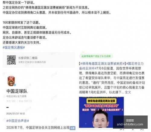利物浦曼城,前瞻,数据揭示利,武汉体彩网官网,武汉体彩网常见问题,武汉体彩网帮助中心,武汉体彩网查询,武汉体彩网下载