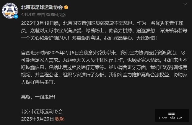 京东电竞馆,升级,品牌合作打,武汉体彩网官网,武汉体彩网常见问题,武汉体彩网帮助中心,武汉体彩网查询,武汉体彩网下载