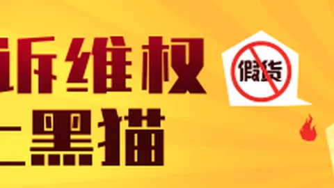 快船被罚五首轮交易受限，失去新星机会：潜在交易避坑指南