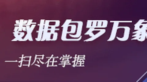 荣耀电竞新品亮相，5技术助力电竞